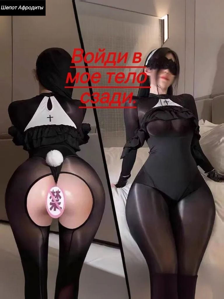 Оксана секс Энгельс