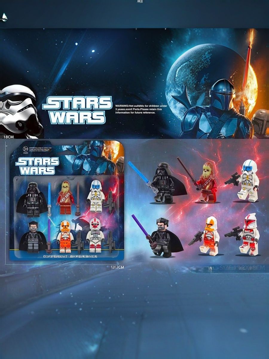 МинифигуркиStarWars/фигуркиЗвездныеВойны