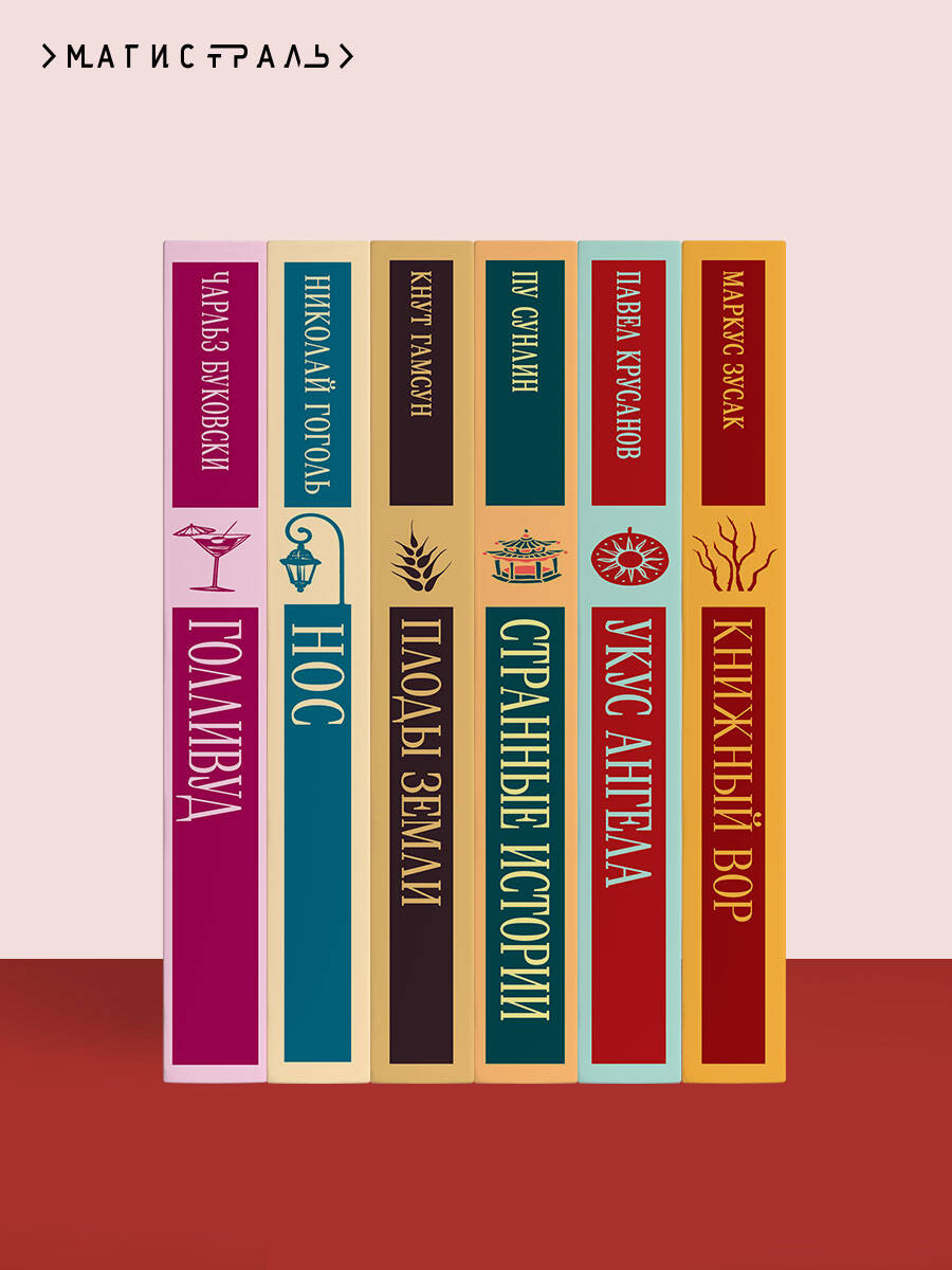 Слепота | Russian-Language Book - Ozon image 6