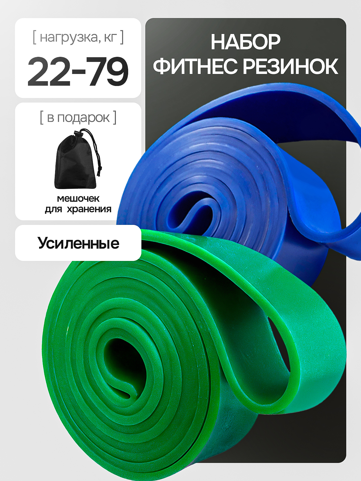 Резинкидляподтягиванияифитнеса,жгутспортивный,эспандерленточный