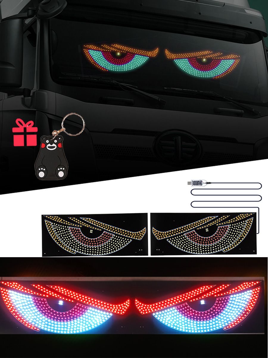 глазаналобовоестекло;светодиодныеглазкиназаднемстекле