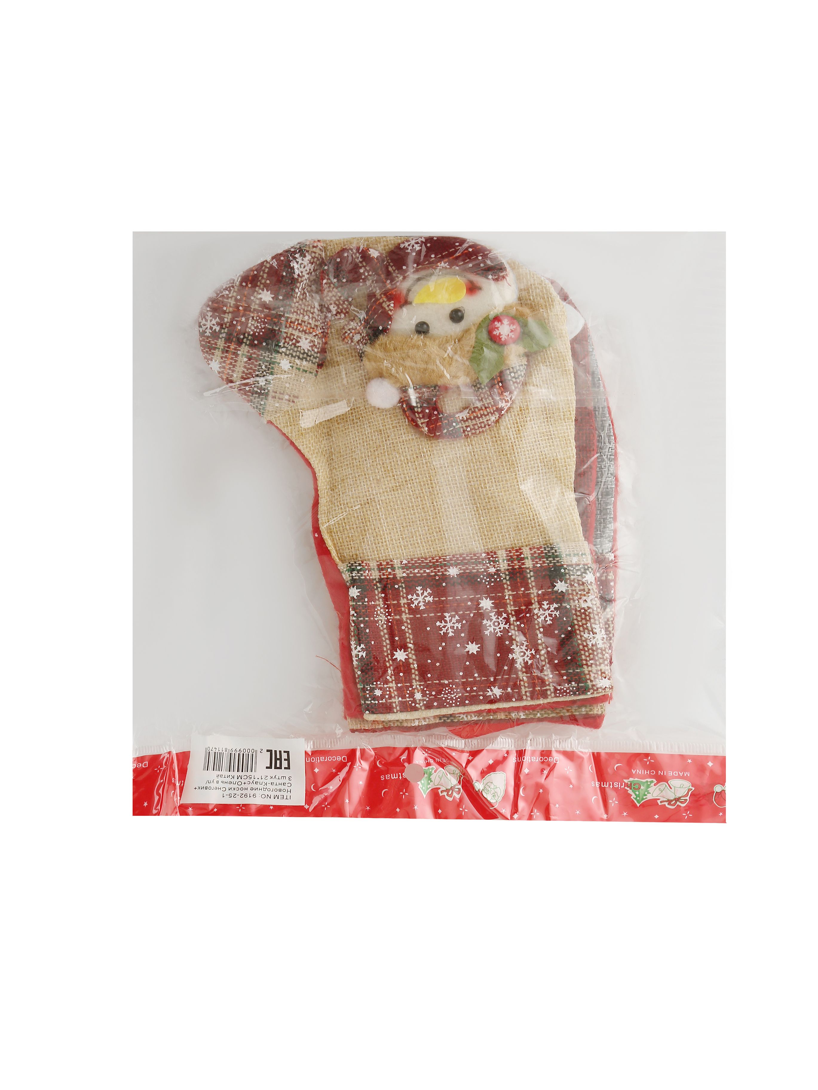Новогодние носки Снеговик+Санта-Клаус+Олень в уп/ 3 штук 21*15CM Китай