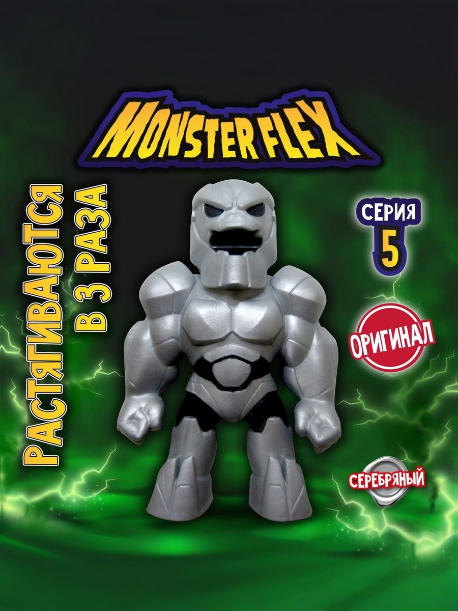 Тянущиесяигрушкидлямальчиков1TOYMonsterFlexРобот,стрейчмонстры,антистрессдлярук,мялка,табасквиш