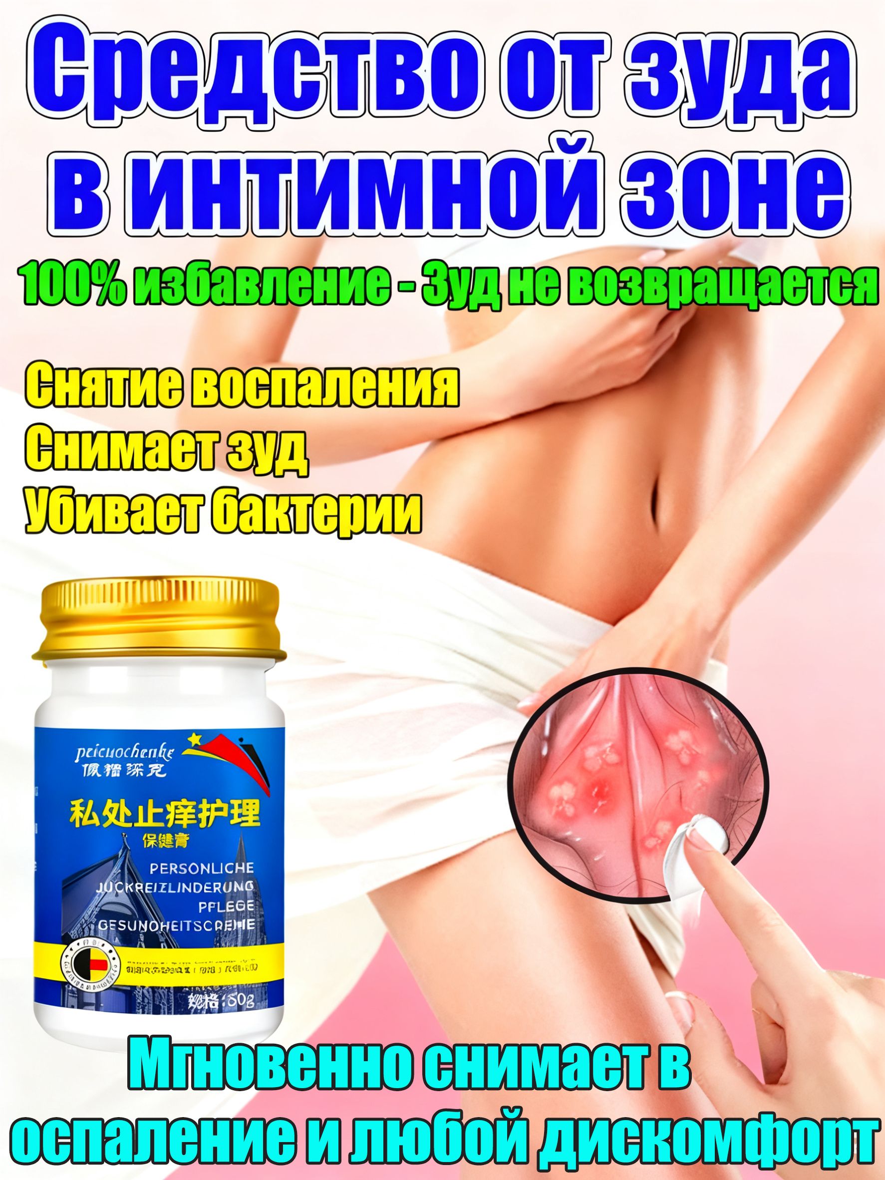 Дискомфорт В Интимной Зоне После Секса Дискомфорт В Интимной Зоне После Секса