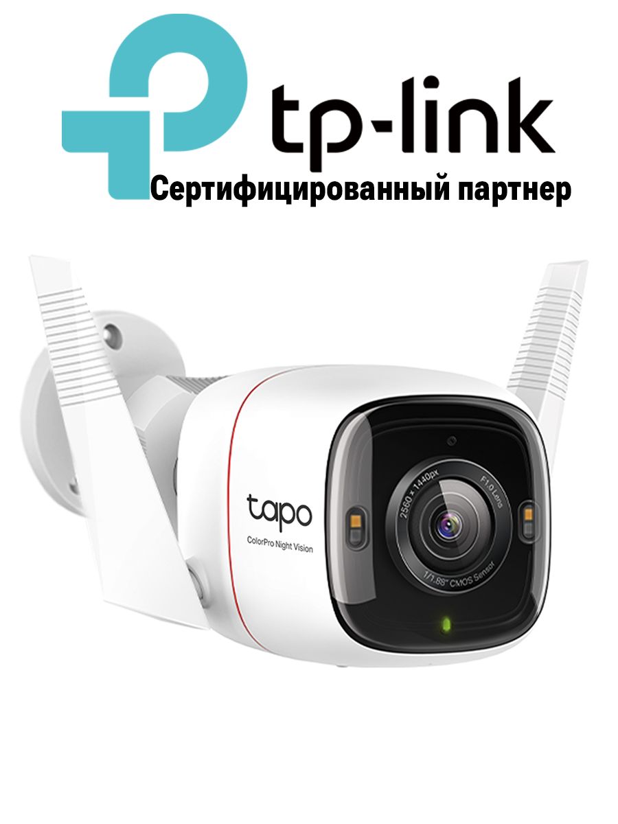 TP-Link Tapo C325WB 2K QHD屋外カメラ Amazon.co.jp: TP-Link Tapo 防犯カメラ 屋外 監視カメラ 屋外防犯 2K