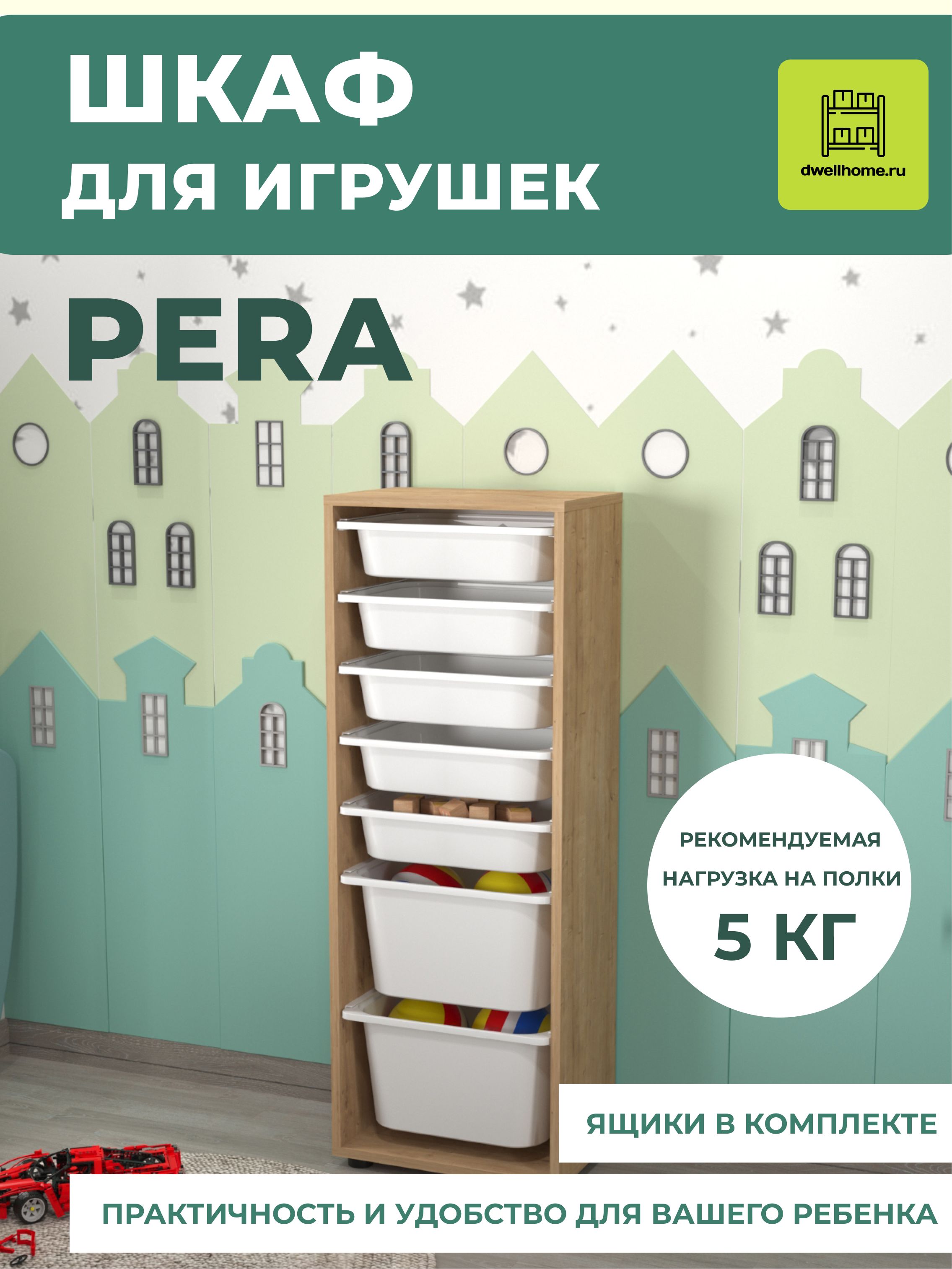 Стеллаж, 45.4х30х12.5 см купить c доставкой на OZON по низкой цене ...