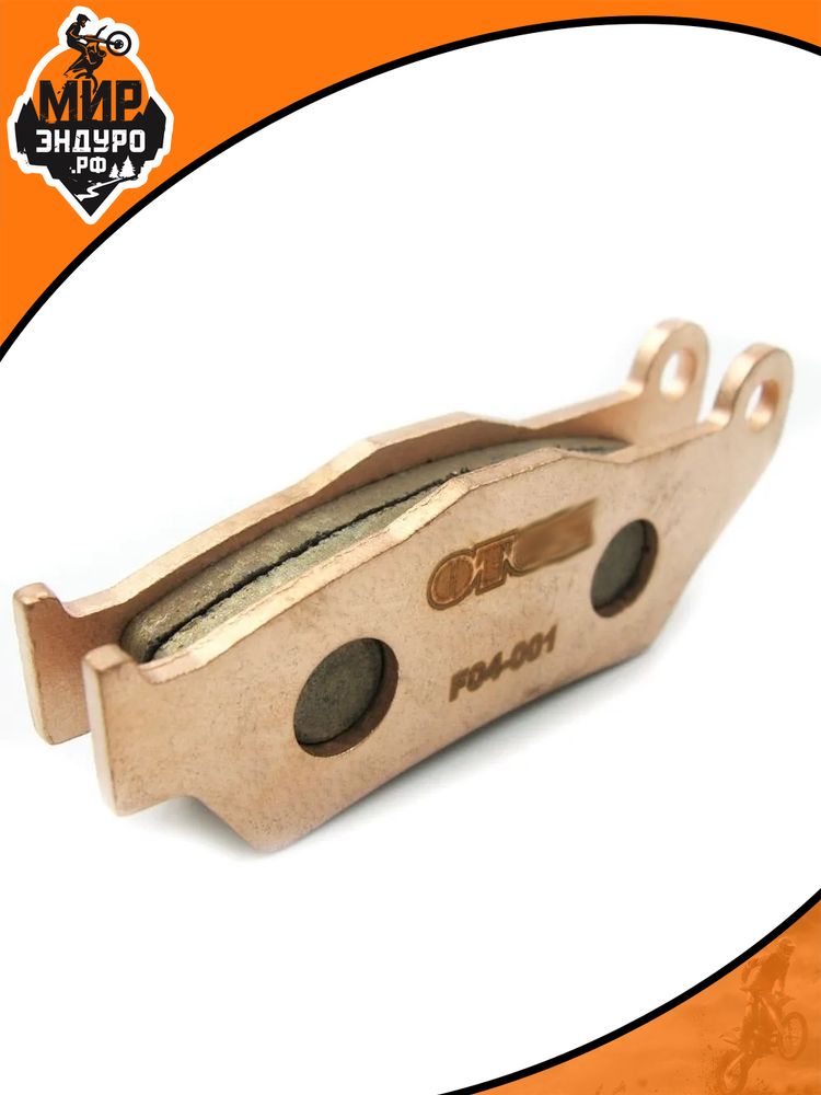 Передние тормозные колодки на KTM Hengjian KEWS F04 BREMBO — фото 3