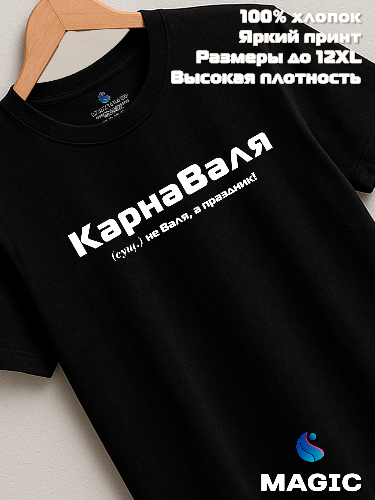 Футболка с именем Валентина Валя прикол
