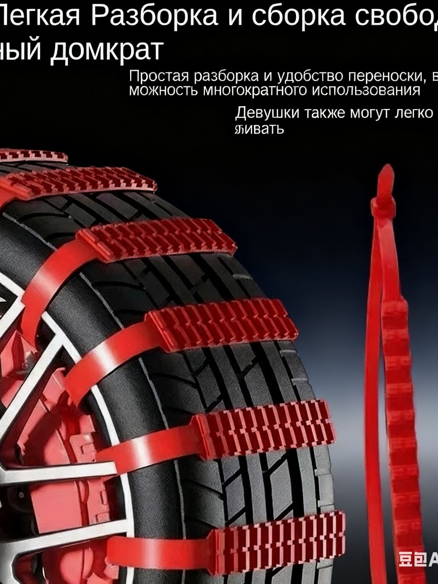 Цепи противоскольжения КРАЗ (8/8) к/т 2 шт.