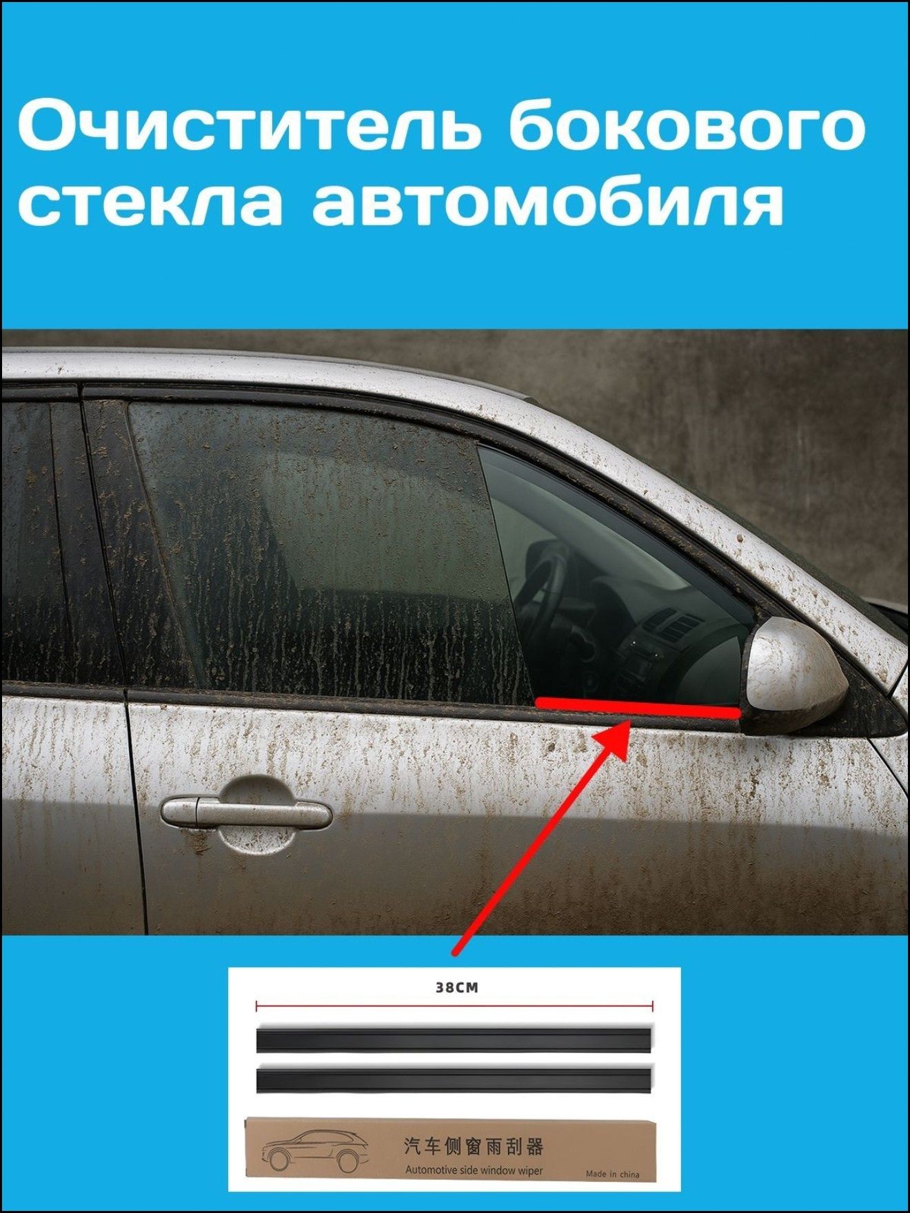 Уплотнитель стекла бокового МТЗ УК (под стекло 3 отв. 868х779мм) (ан.786503) (А)