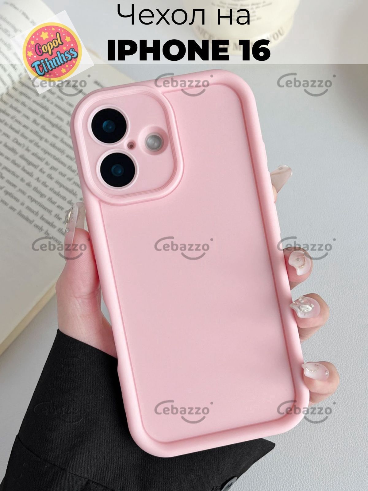 智能手机壳 用于 Apple iPhone 16, 硅胶, 粉红色