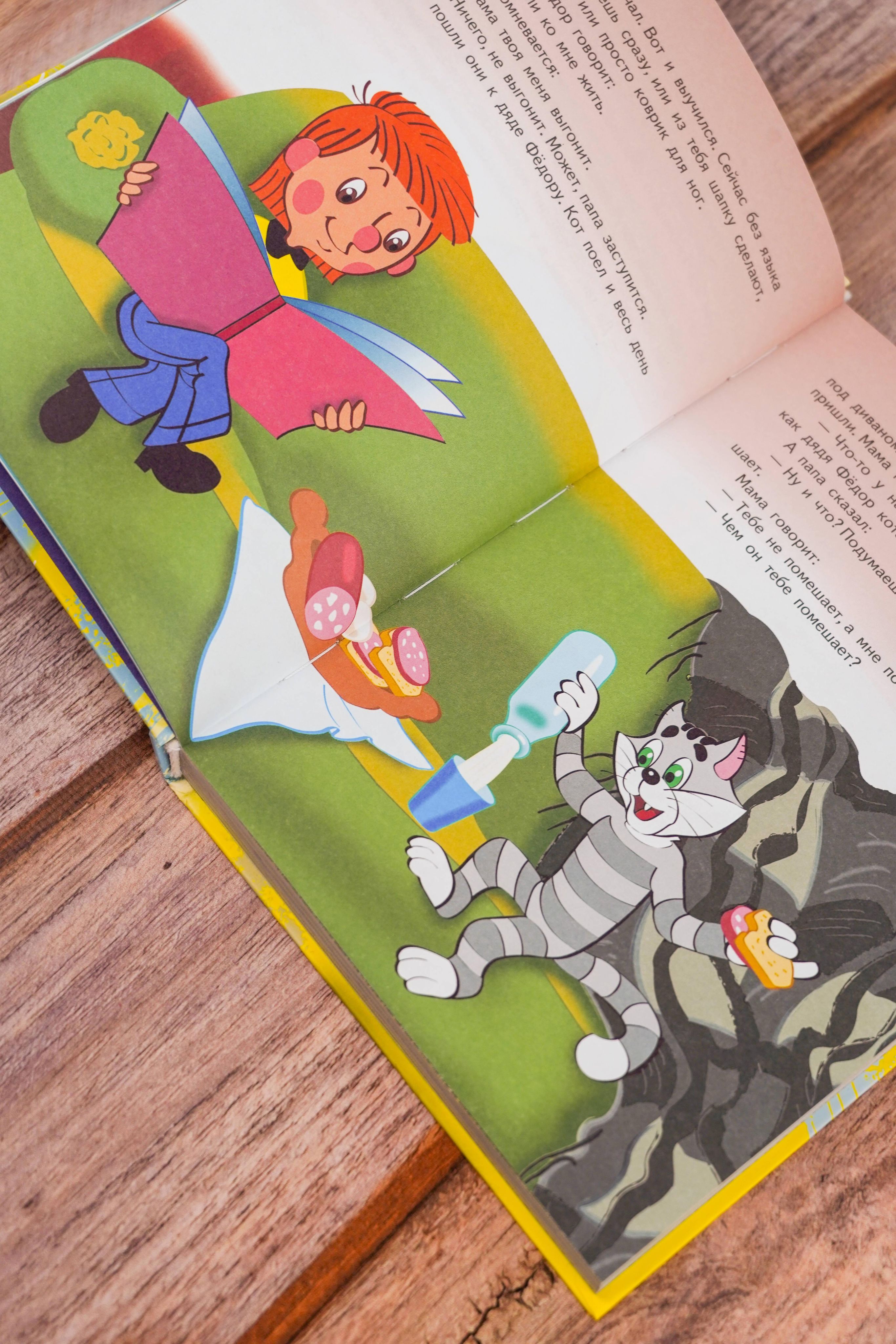 Дядя Федор, пес и кот. Сказки Э. Успенского | Uncle Fyodor, Dog, and Cat. Tales - Ozon image 7