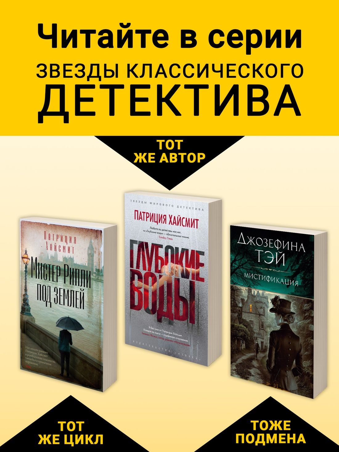 Талантливый мистер Рипли | The Talented Mr. Ripley - Ozon image 2