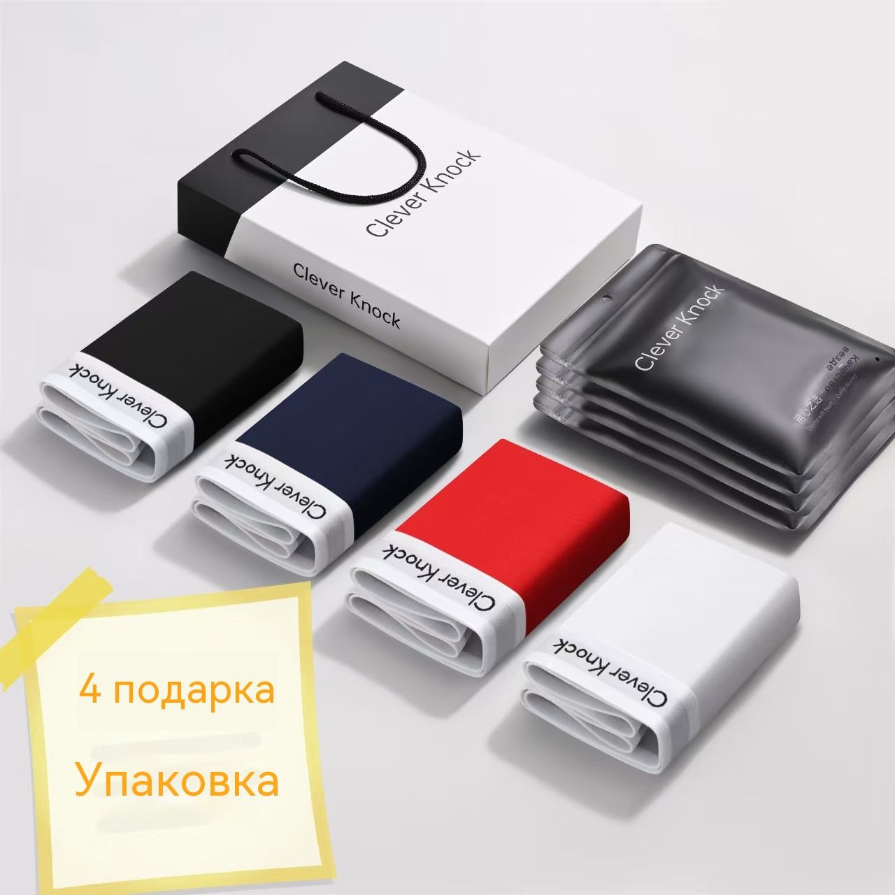 КомплекттрусовбоксерыMUNVU5JMF6,4шт