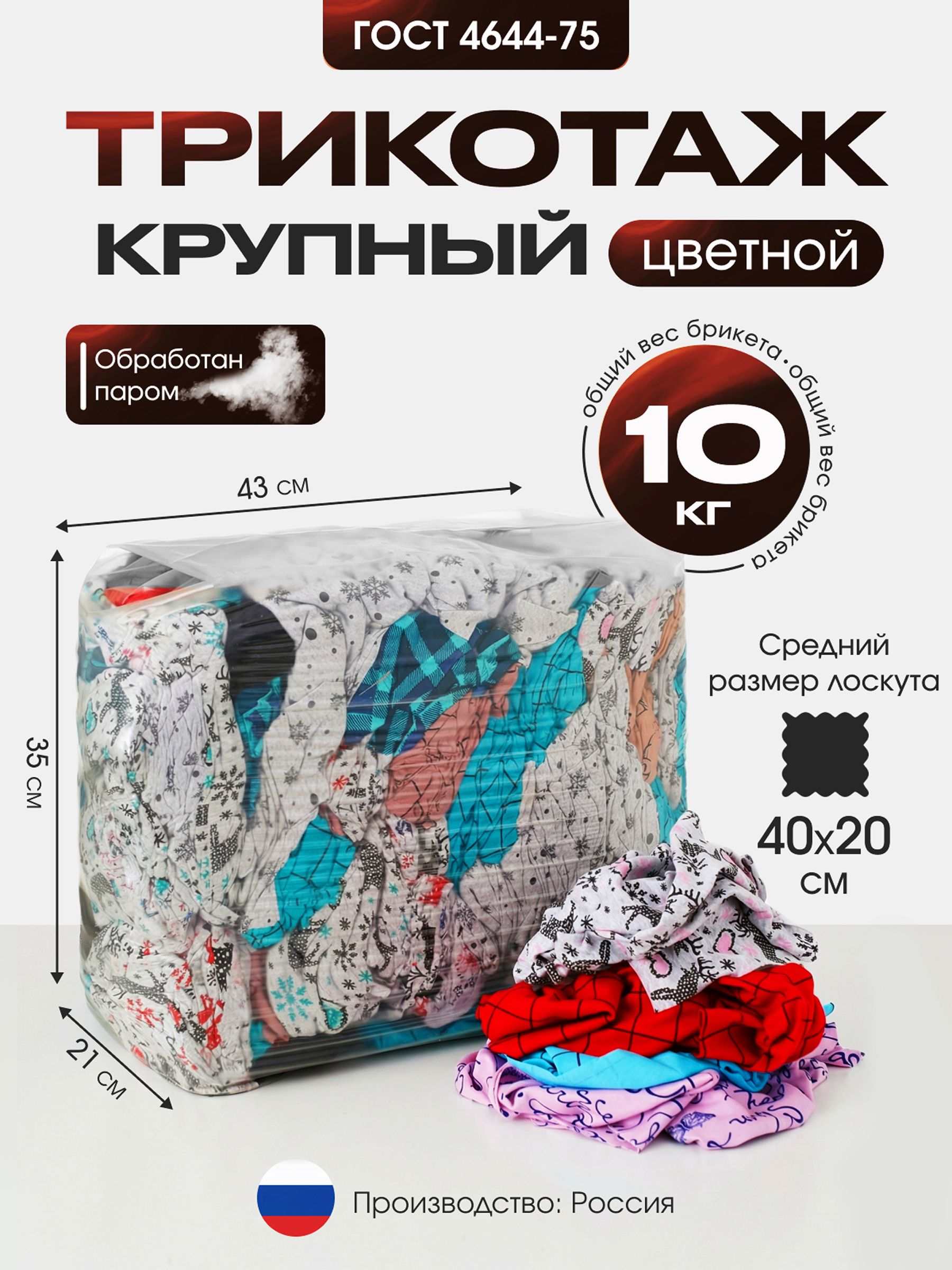 10 OZON 10-ozon