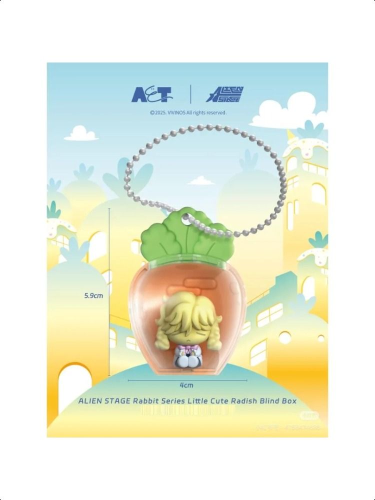 Luka-AlienStage-СерияКроликМаленькаямилаяредькавслепойкоробке/5cm