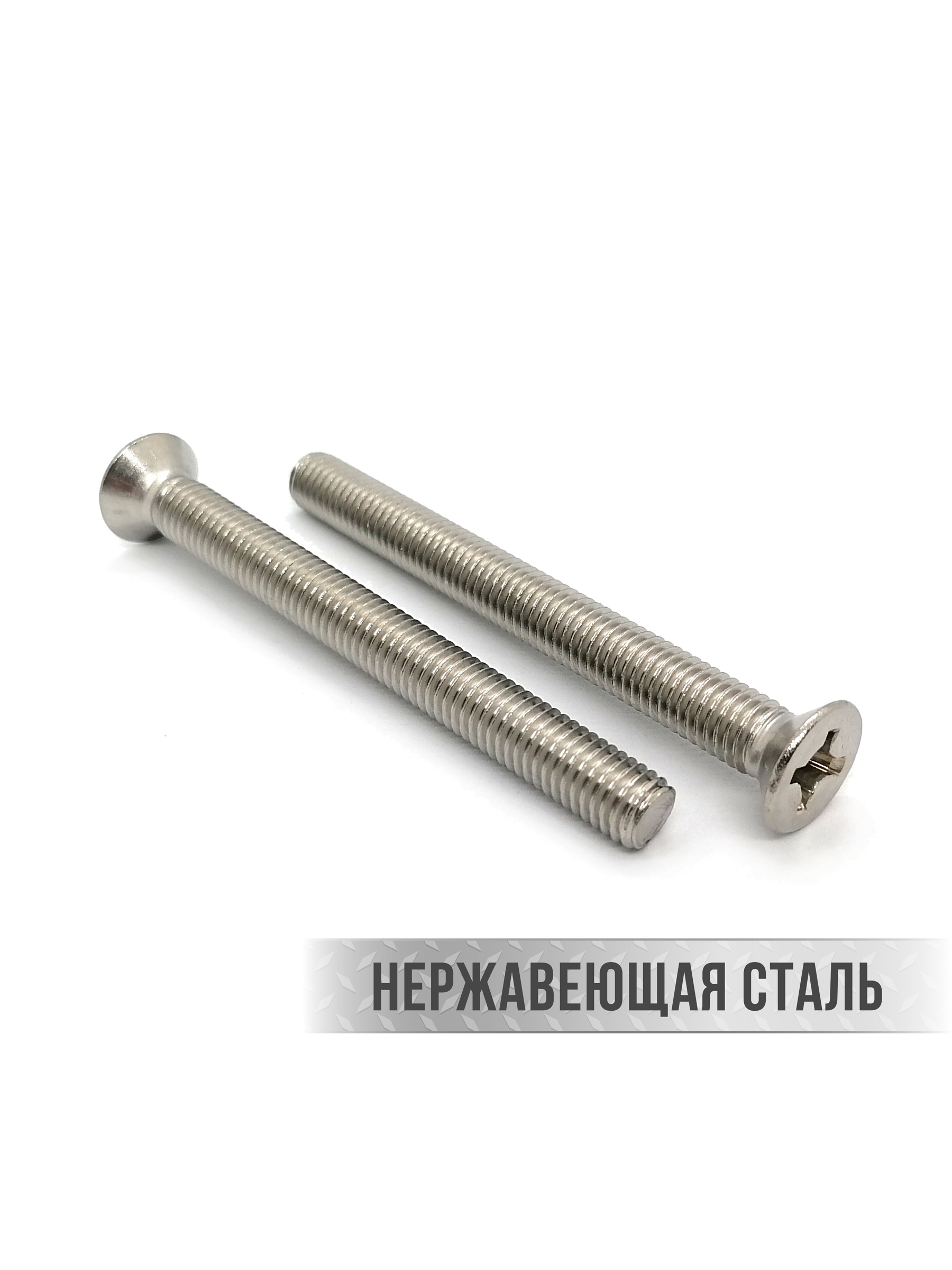 Винт М10х80 механизма натяжения ремня ЯМЗ-5344 (ЯМЗ)