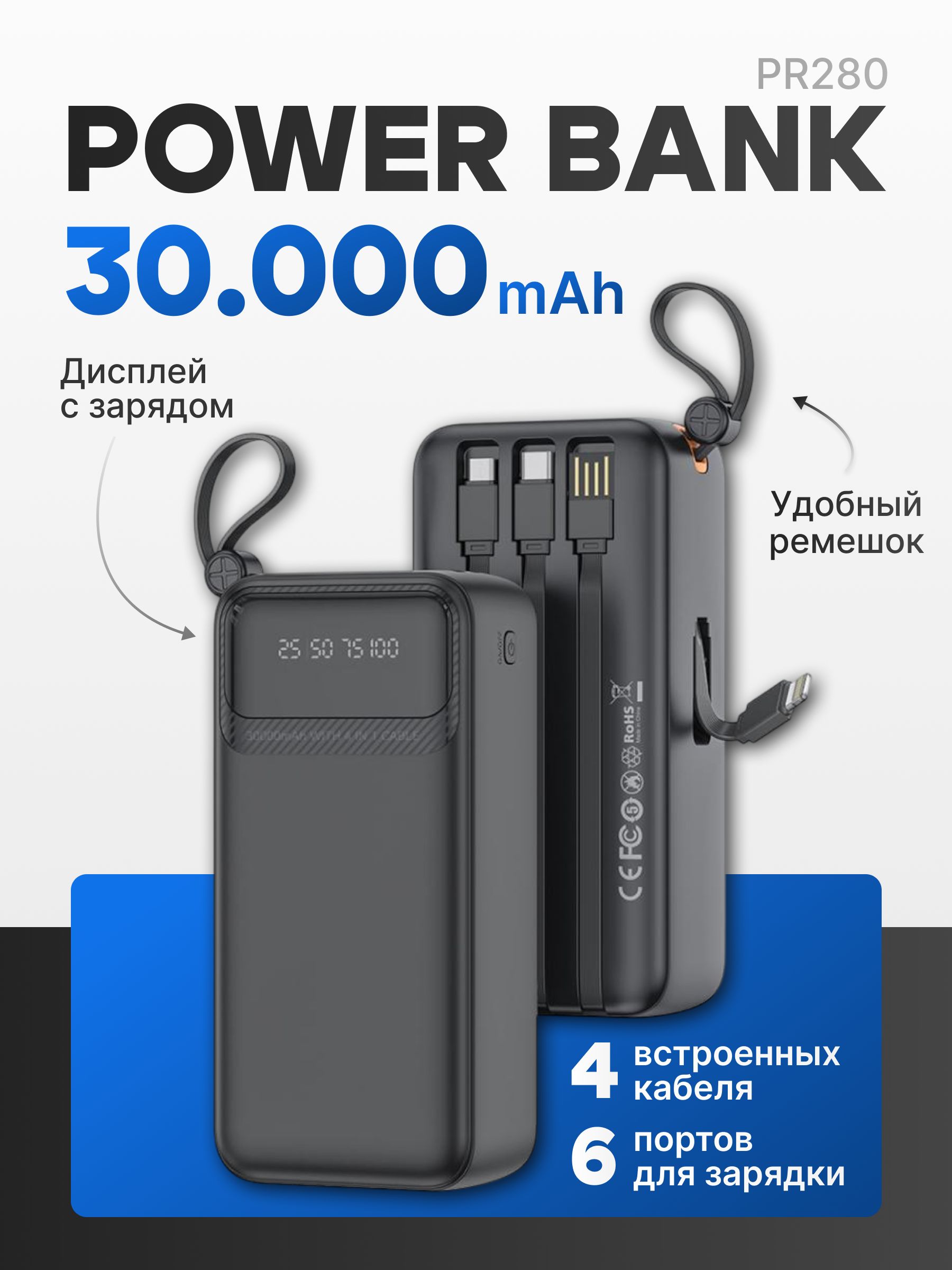 Внешний аккумулятор (Power Bank) REMAX RPP-72 купить c доставкой на ...