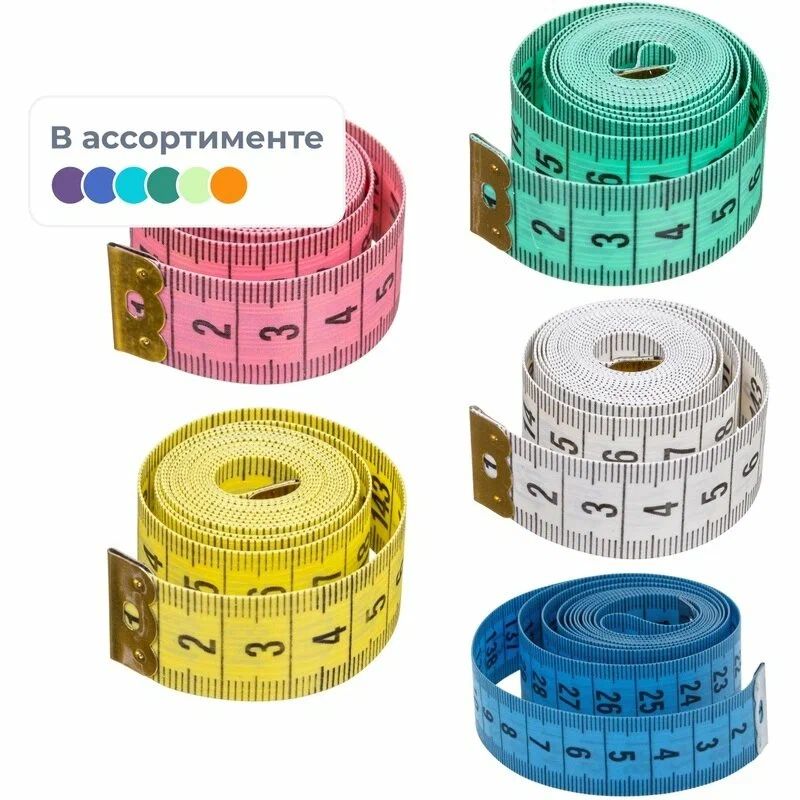 Сантиметр в футляре GG-47