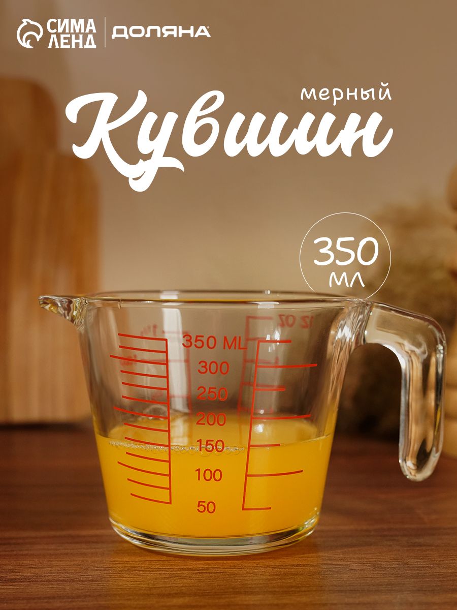 Мерный стакан, кувшин, 350 мл, жаропрочное стекло