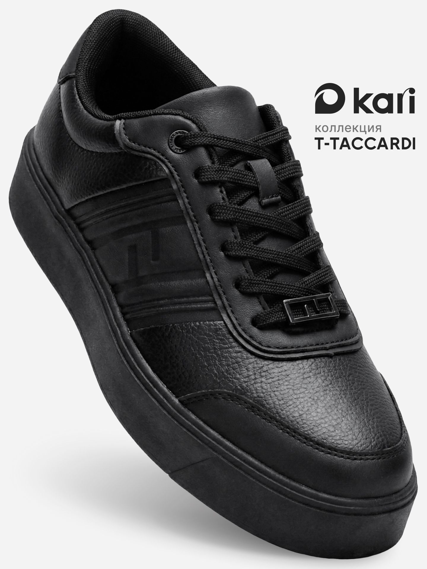 КедыT.TACCARDIмужскиедемисезонные