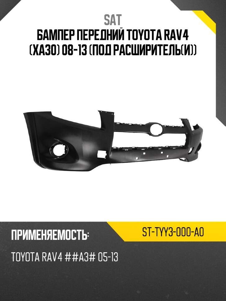 Бампер передний Toyota C-HR 19-23