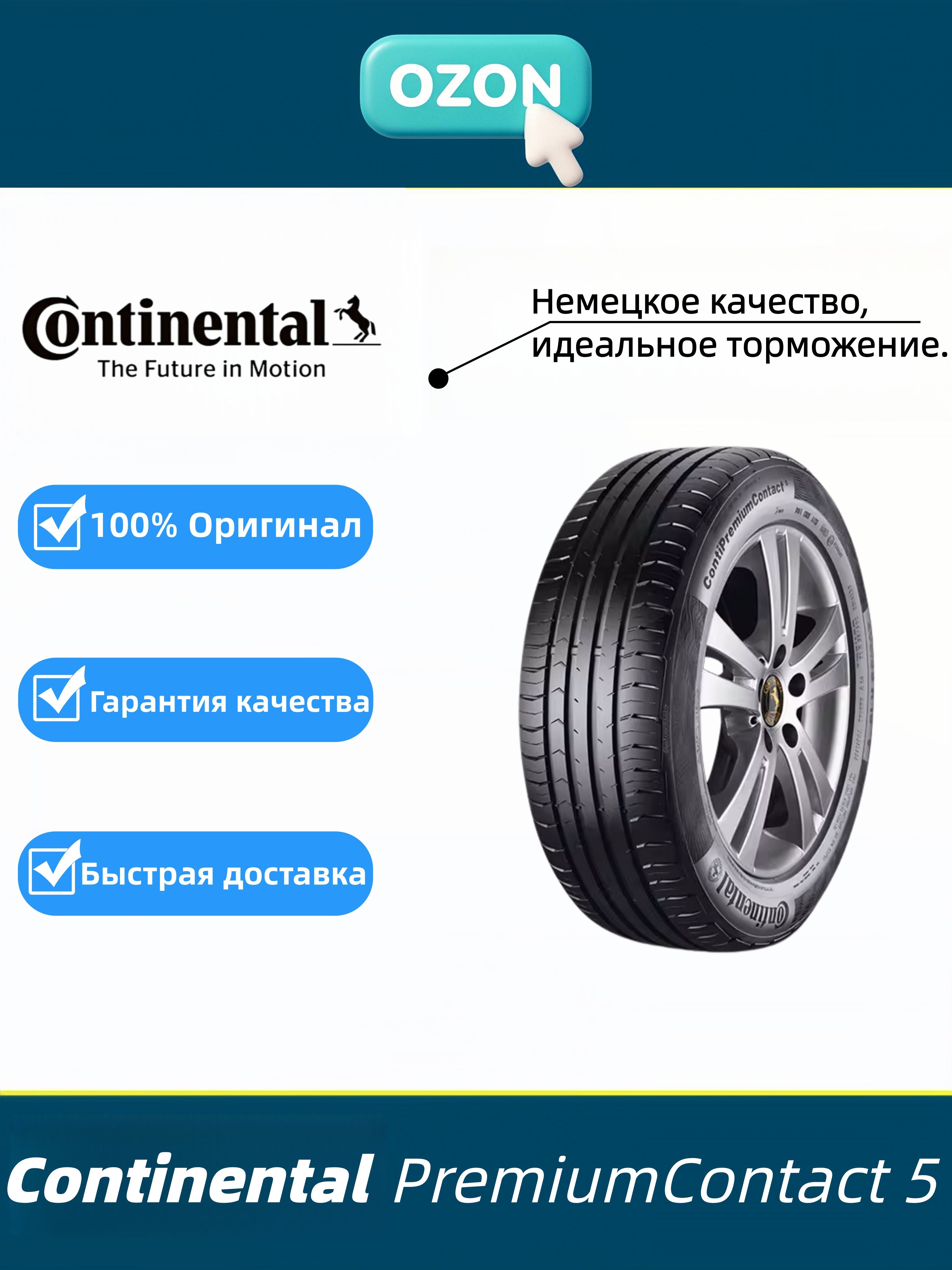 Stilvolle Continental Premiumcontact 5 Bildernull