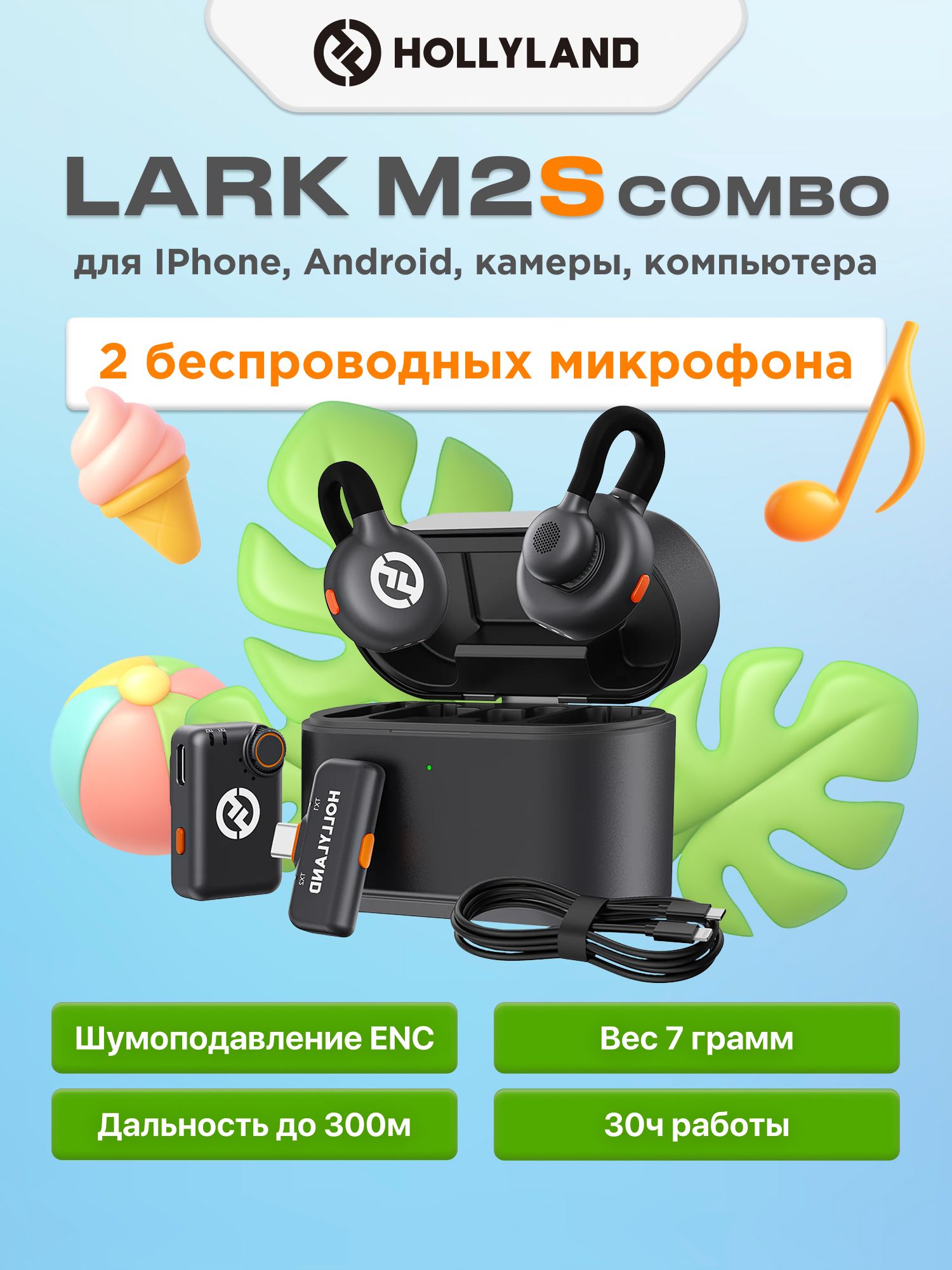 美品！Hollyland LARK M2S コンボ Радиосистема Hollyland Lark M2S Combo, микрофон петличный