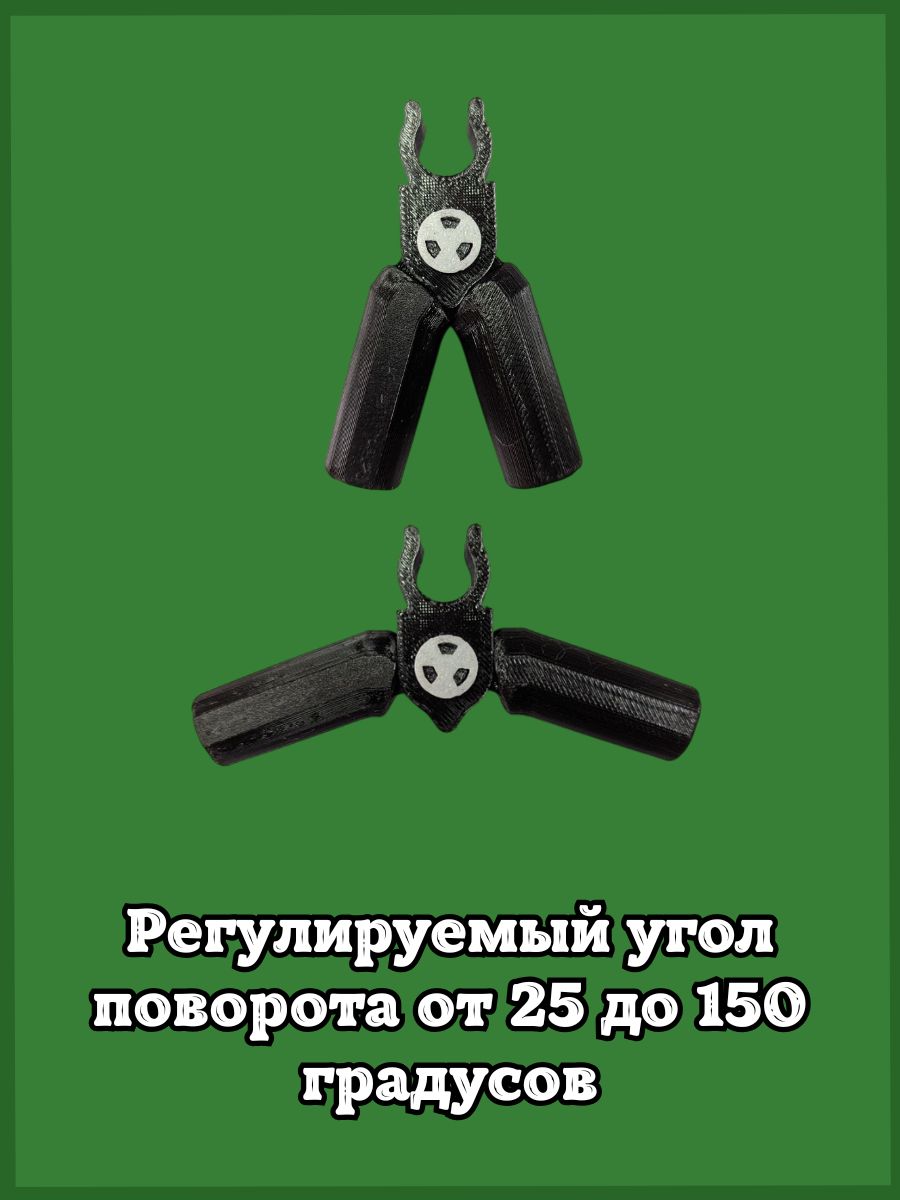 Соединители фиксаторы D20 поворотные для парника, шпалер 4шт