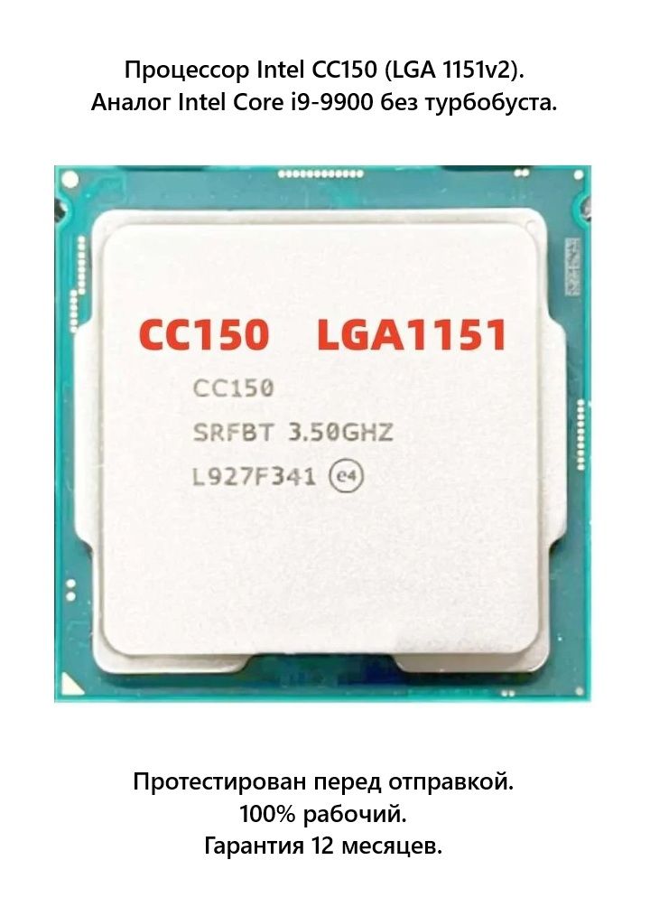 Процессор Intel Core i9 9-го поколения, OEM (без кулера), 8 яд