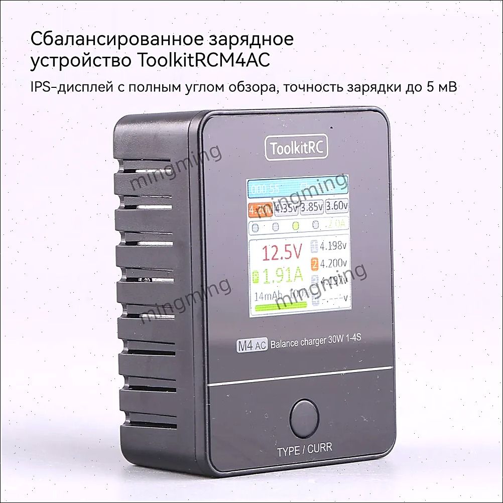 M4AC 2.5A 1-4S Сбалансированное зарядное устройство купить на OZON по ...