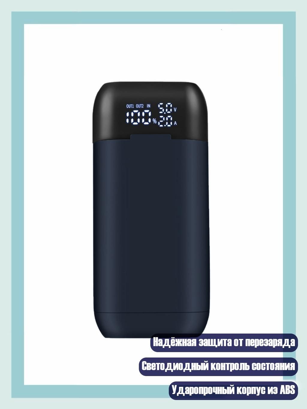 Компактныйдержательдлябатарей21700/20700/18700/18650сзащитой,Синий