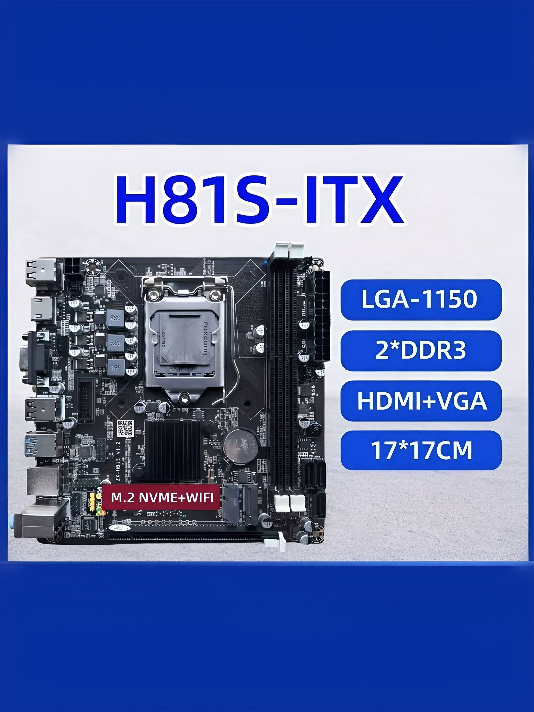 Материнская плата ZX-H81S, LGA 1150, DDR3, Материнская плата