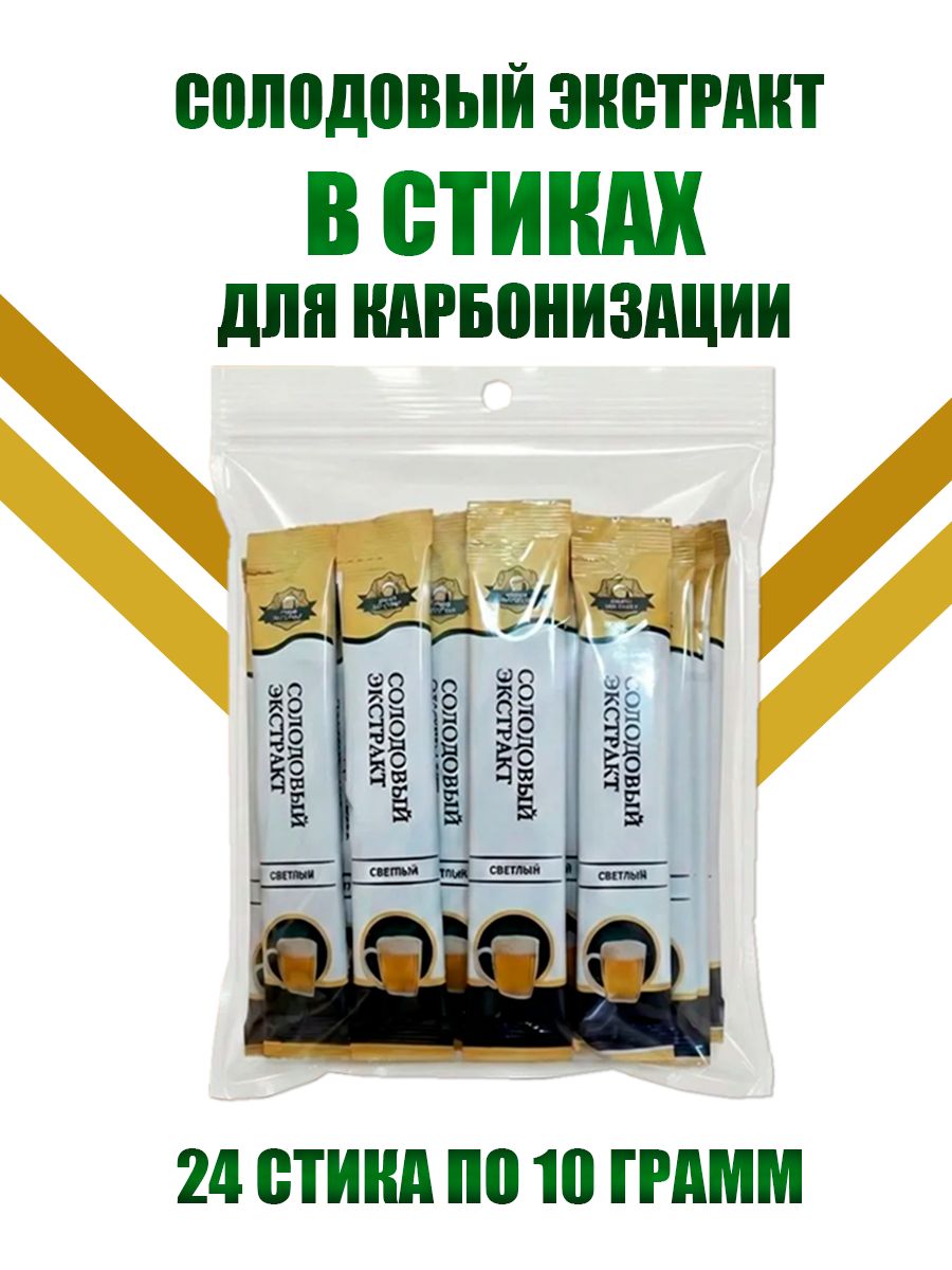 СолодовыйэкстрактСВЕТЛЫЙТМ"СвояКружка"10г(стик)24штук