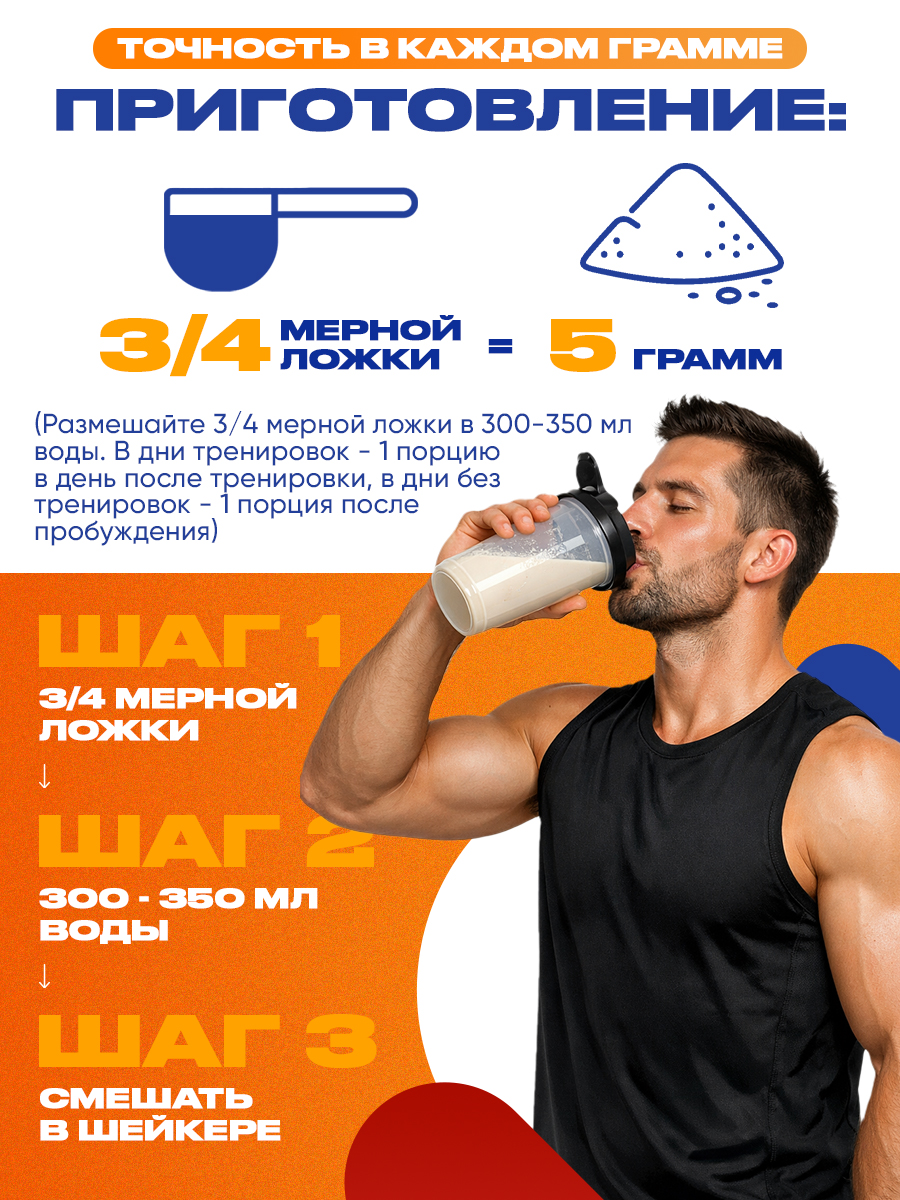 Ostrovit, Creatine HCl, 300г, Черная смородина-вишня