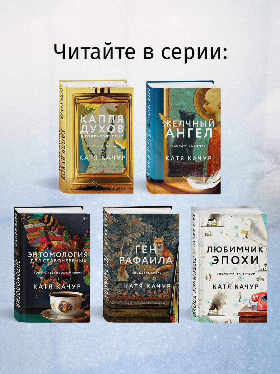 Копия Веры | Vera's Copy - Ozon image 4