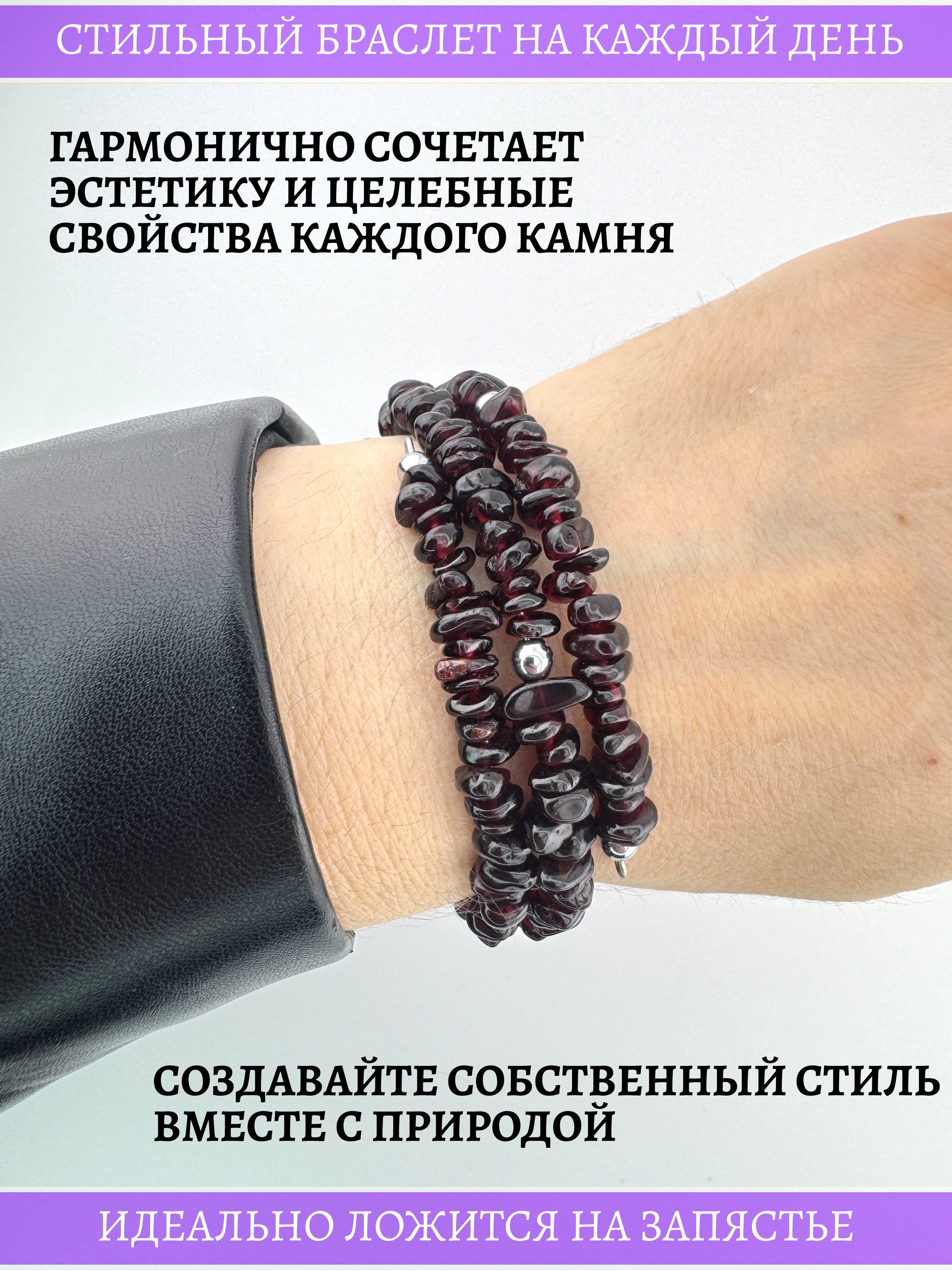 Браслет из натурального граната