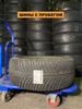 MICHELIN Pilot Alpin 5 Шины с пробегом зимние 235/45 R18 98T (3225718329)