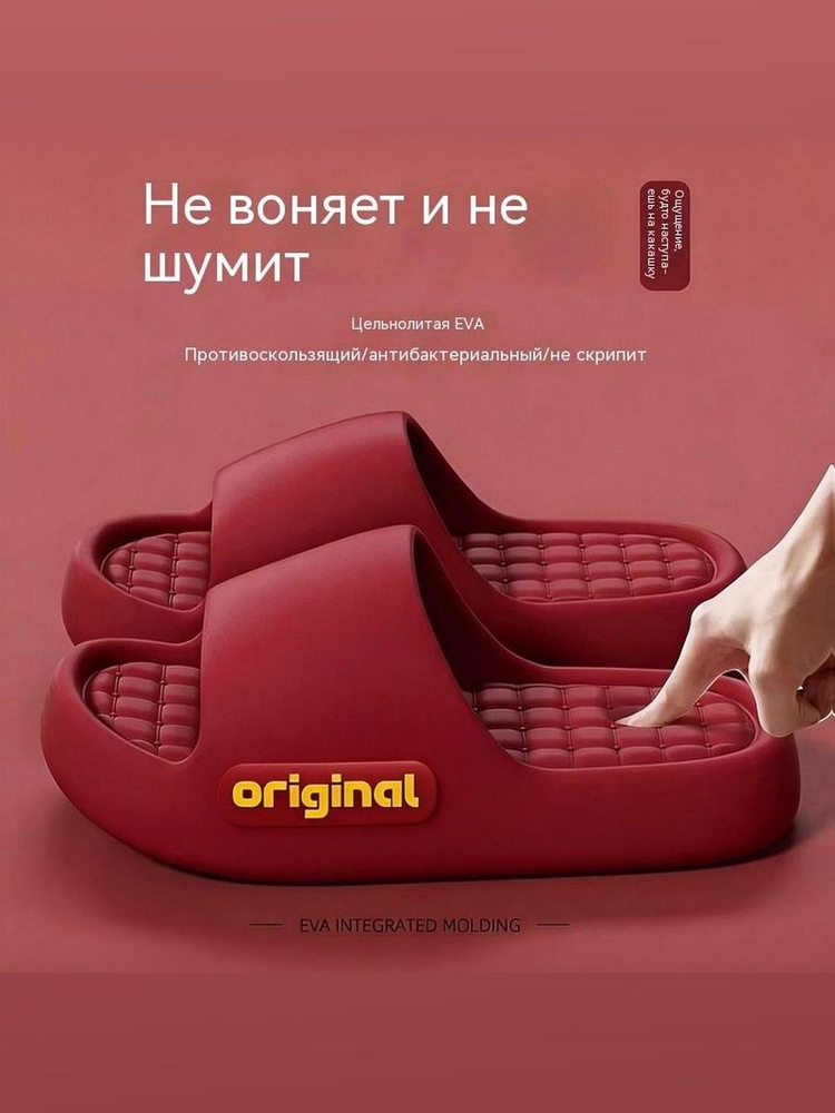 Тапочки 01 #1