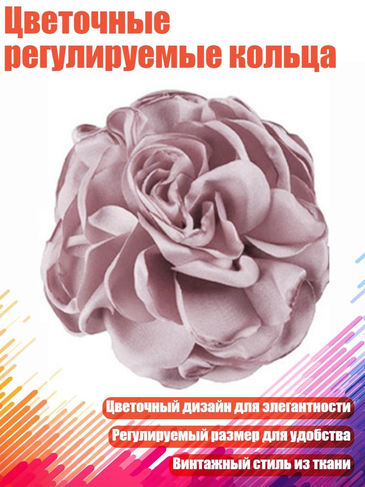 Кольцо #1