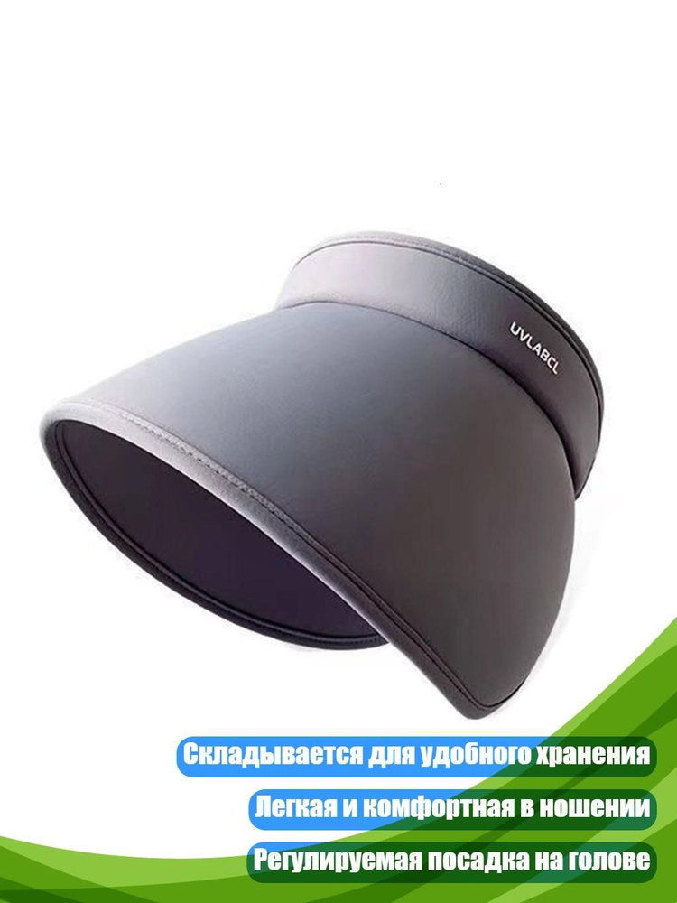 Капор #1
