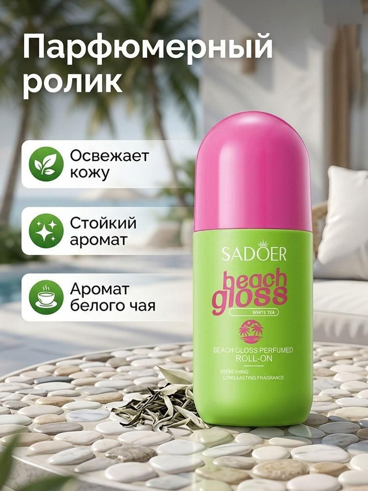 Дезодорант 49 мл #1