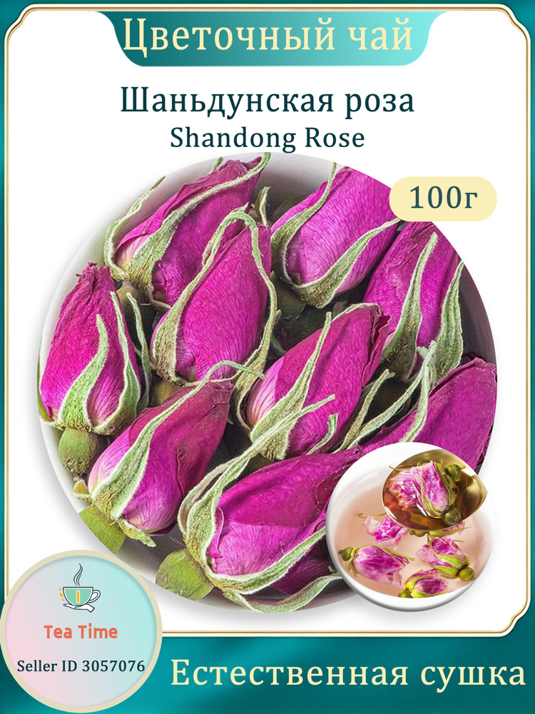Чай листовой #1
