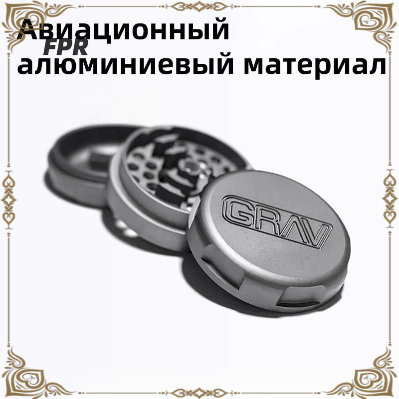 Гриндер #1