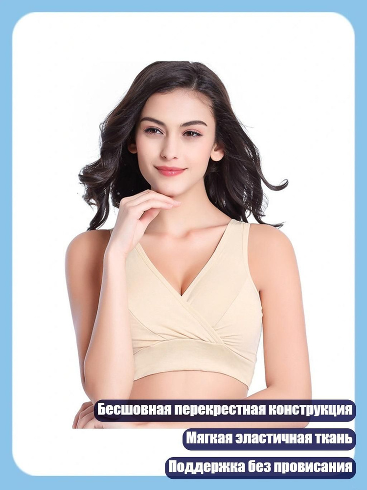 Термолонгслив #1