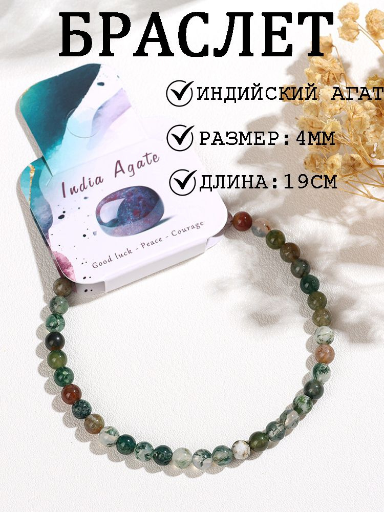 Браслет из бисера #1