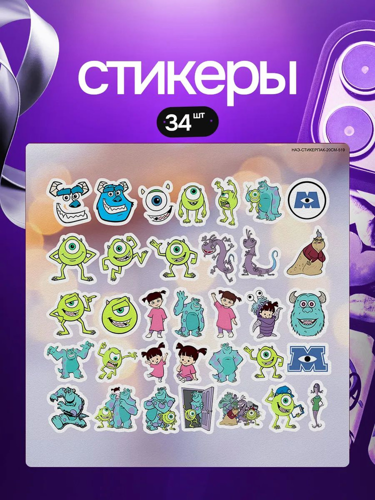 StickFlow Наклейки #1