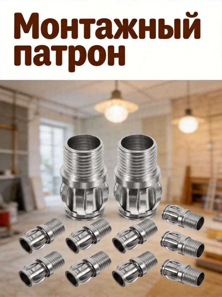 Люстра #1