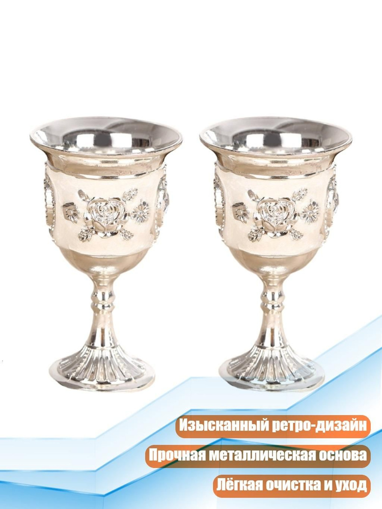 Рюмка #1