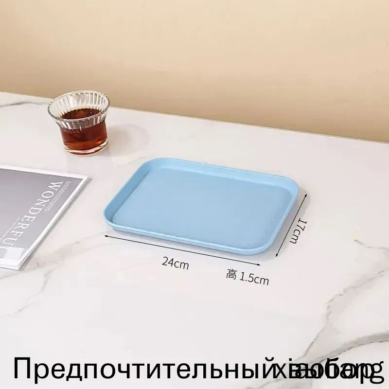 Поднос #1